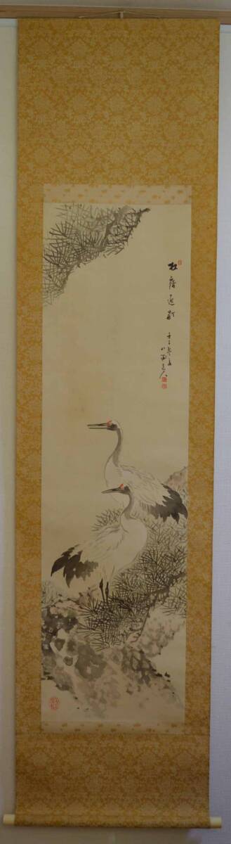掛軸（大幅）松に双鶴（日の出）手描オリジナル桐箱入作者不明 掛軸（大幅）松に双鶴（日の出）手描オリジナル桐箱入作者不明