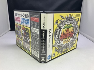 中古A★大合奏!バンドブラザーズDX★ニンテンドーDSソフト