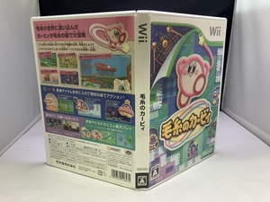 中古AB★毛糸のカービィ★Wiiソフト