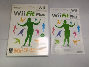 中古A★Wii Fit Plus★Wiiソフト