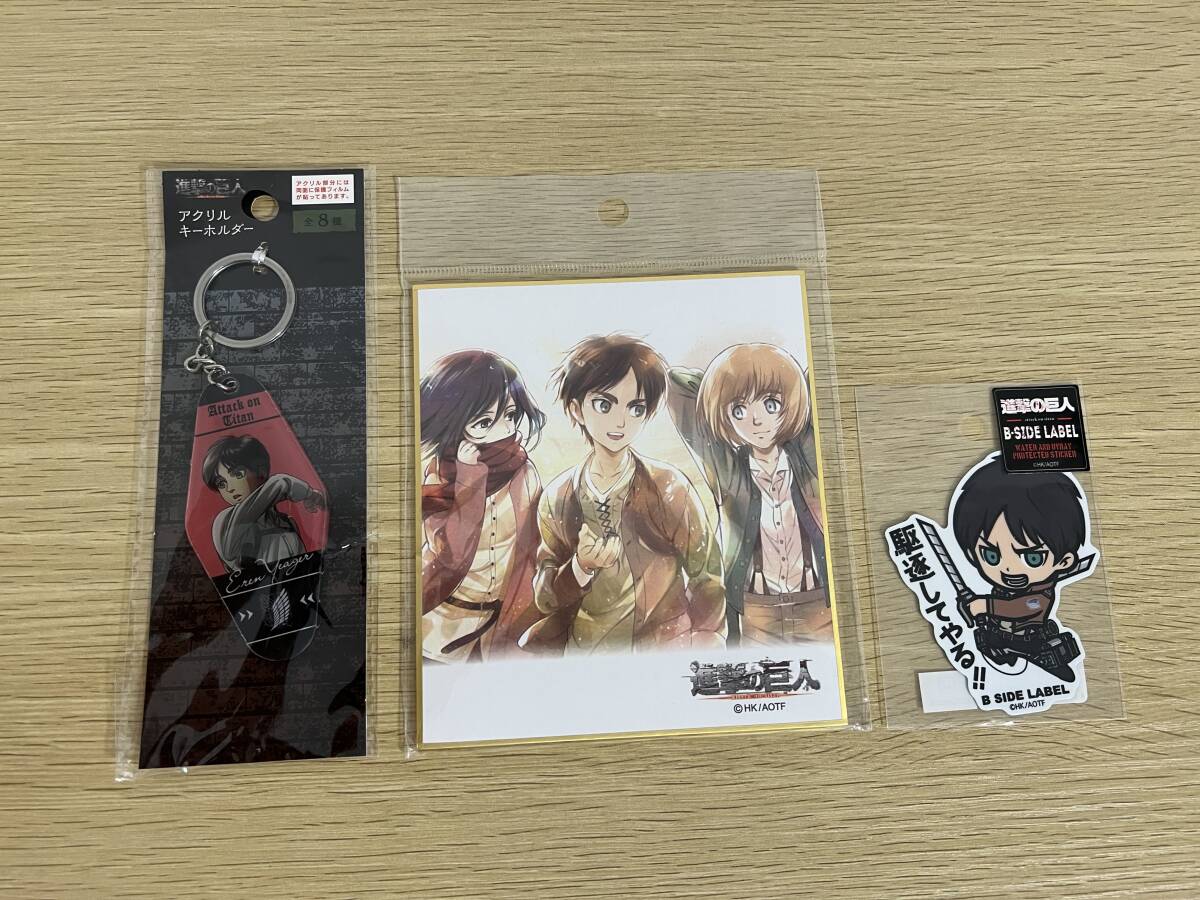 進撃の巨人　まとめ売り　ほぼエレン　特典&非売品多め　リヴァイ　ミカサ グッズ TVアニメ『進撃の巨人』】描き下ろしコラボグッズ「EMOTIONAL