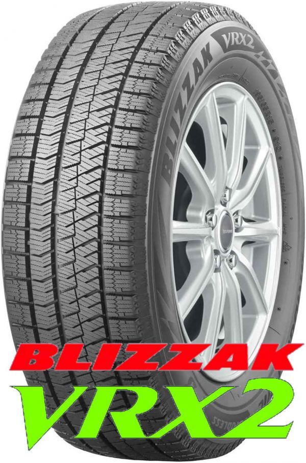送料込☆ブリヂストンVRX2☆185/60R15☆新品４本☆アクア・フィット等 ブリザック 【当日出荷可】〔2024年製〕 BLIZZAK VRX2 185/60R15