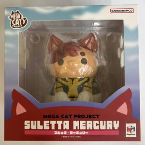 MEGA CAT PROJECT 機動戦士ガンダム 水星の魔女 ニャンとも大きな水星のニャンコ スレッタ・マーキュリー 新品未開封