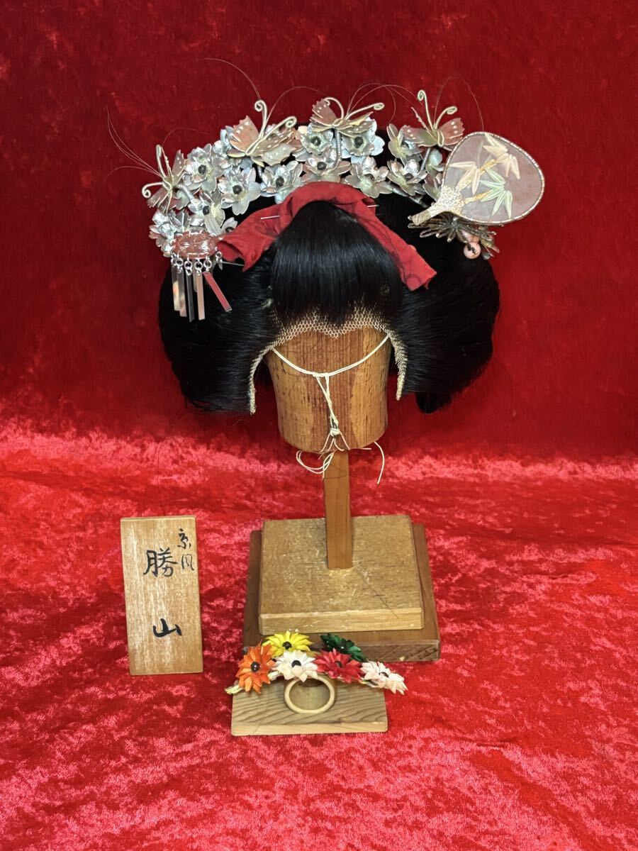 辰巳8号サイズ、おまた返し、中古日本髪かつら、舞踊かつら、大衆演劇かつら、簪付き 中古日本髪かつら、舞踊かつら、大衆演劇かつら、簪付き - メルカリ