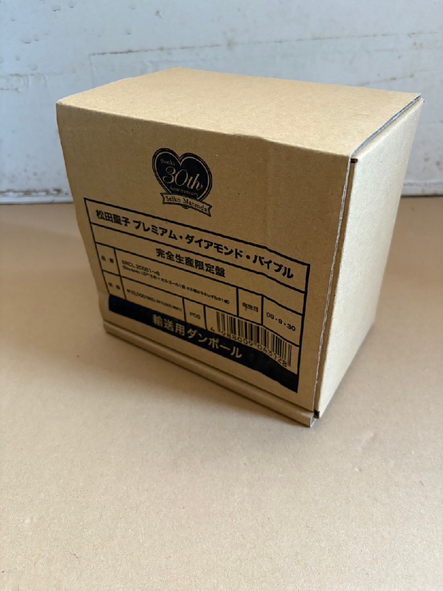 Yahoo!オークション -「松田聖子 cd プレミアム」の落札相場