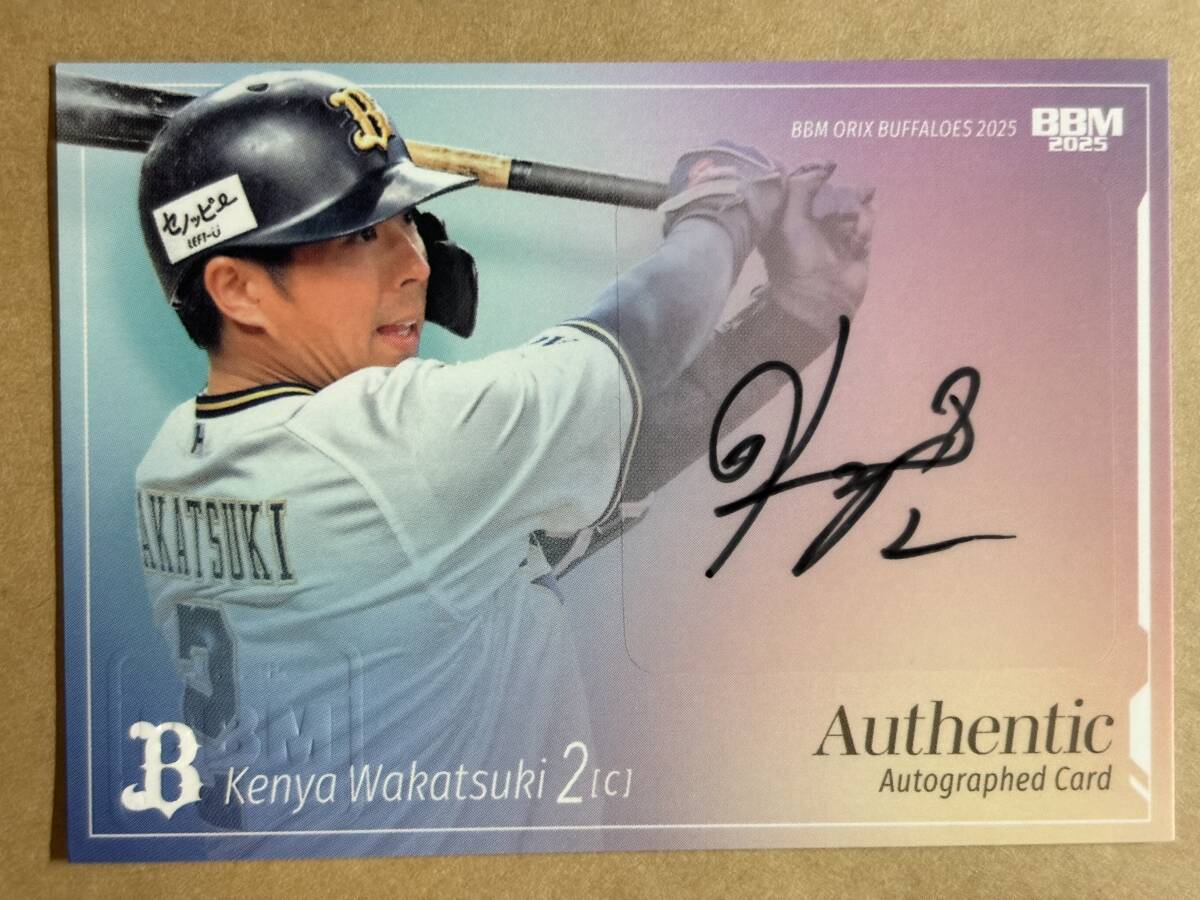 Yahoo!オークション -「若月健矢」の落札相場・落札価格