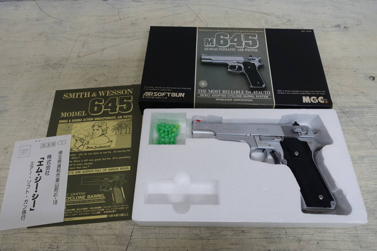 Yahoo!オークション -「mgc m645」の落札相場・落札価格