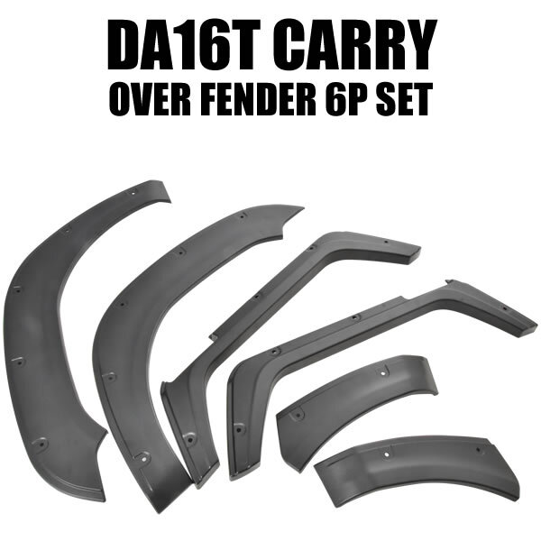 DA16T super Carry надкрылок 6P комплект ABS производства широкий крыло муляж винт . ширина +10mmkya убирающаяся фара Carry Carry 