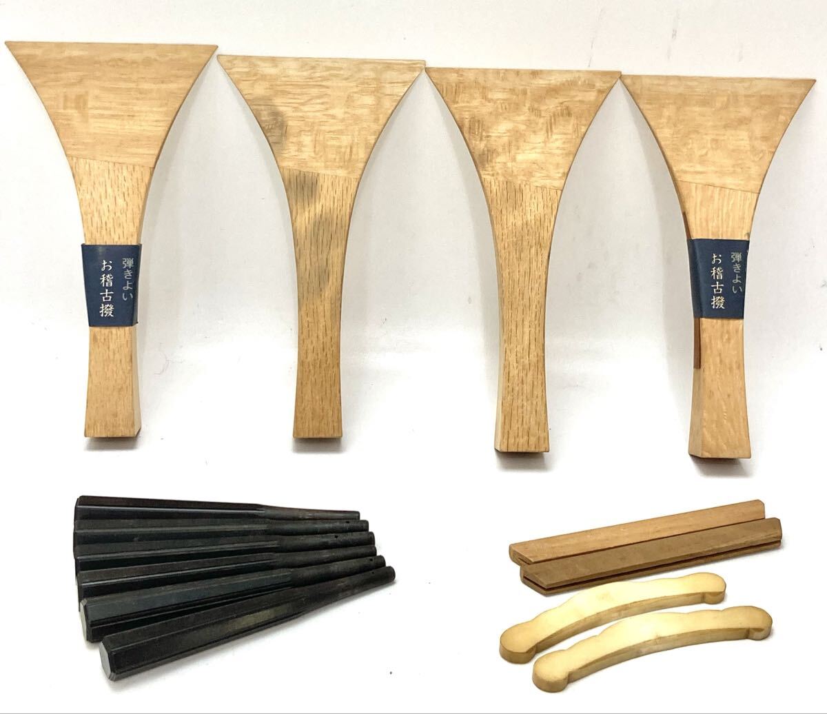 Yahoo!オークション -「三味線 撥」の落札相場・落札価格