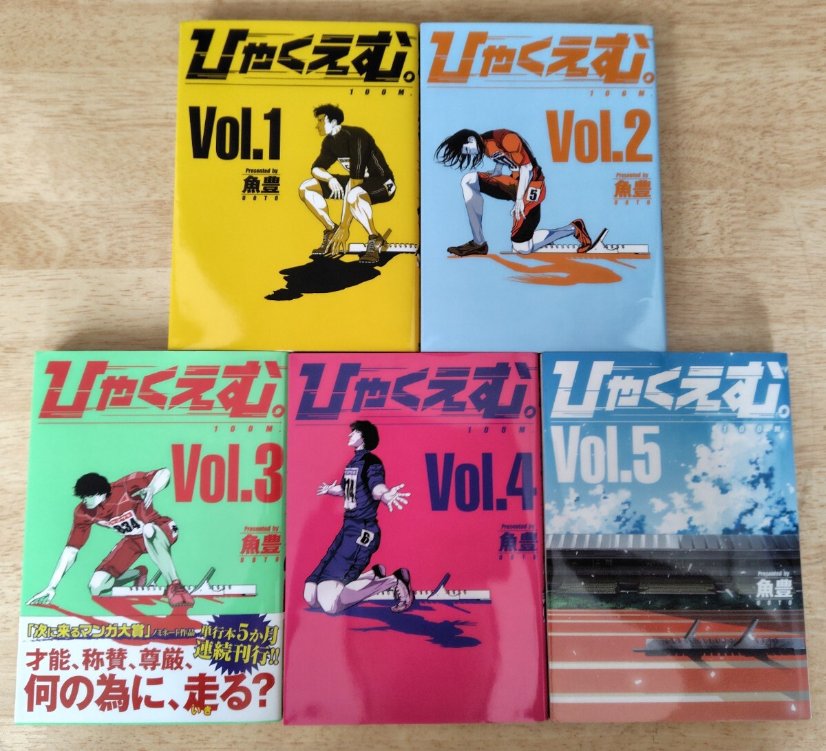 【値下げ可】チ。1～8巻＋ひゃくえむ。 1～3巻　計11冊セット 値下げ可】チ。1～8巻＋ひゃくえむ。 1～3巻 計11冊セット