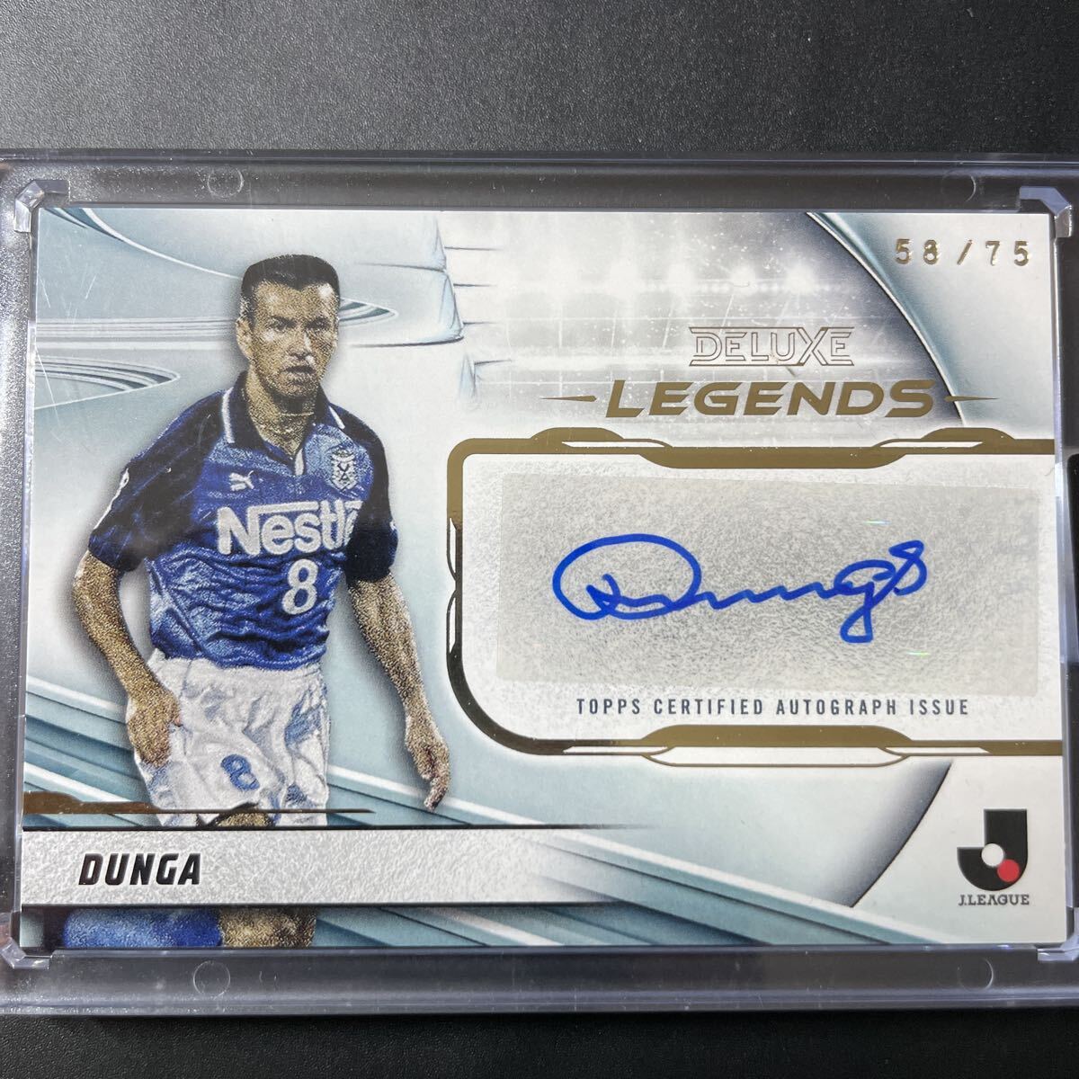 ドゥンガ サイン入りイラスト 2025年最新】ドゥンガ サインの人気アイテム - メルカリ