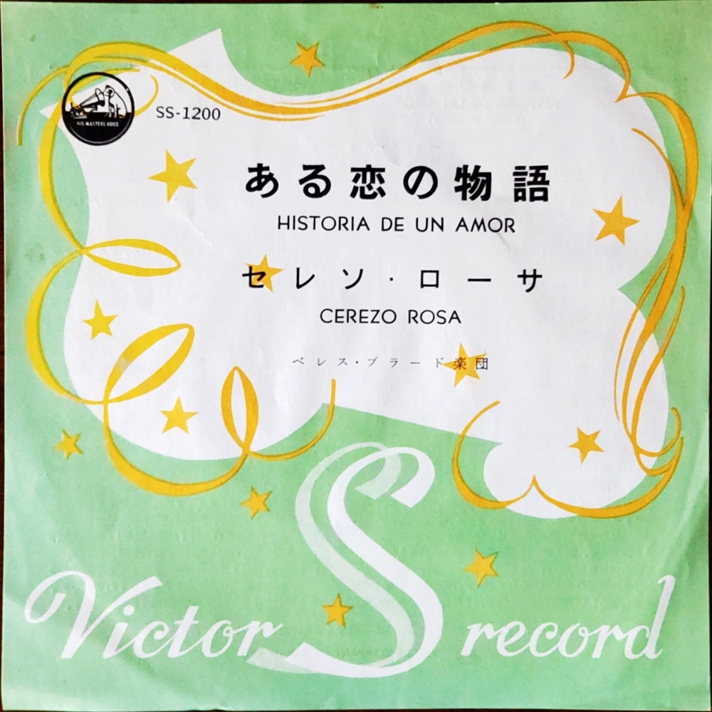 未使用品 ML Buch / Sunbath 帯付きレコード 2025年最新】Yahoo!オークション - インディーズ(ジャパニーズ