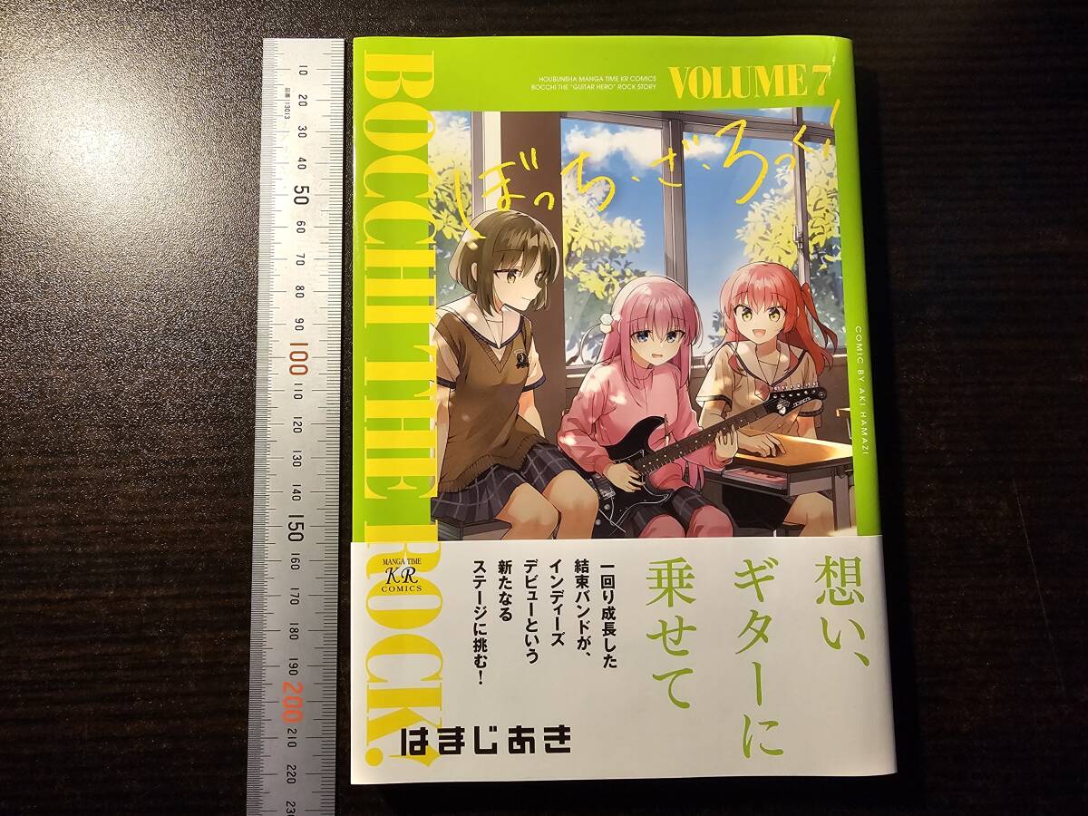 ぼっち・ざ・ろっく!　1巻　初版　帯、リーフレット付き 61mOFQ+KrVL._AC_SY200_QL15_.jpg