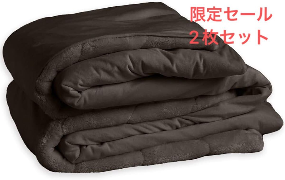 ポカポカ温泉毛布 新品未使用未開封です。 ポカポカ温泉毛布 新品未使用未開封です。 ポカポカ温泉毛布