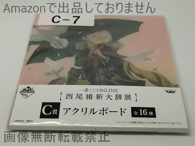 2025年最新】Yahoo!オークション -掟上今日子(コミック、アニメ