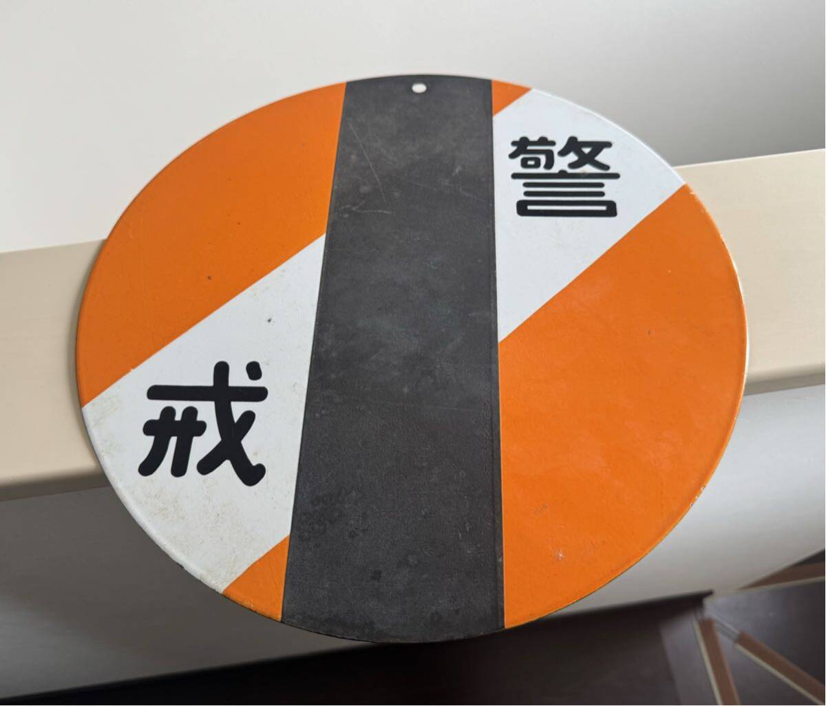 値下！珍品希少。昭和57年度　大阪鉄道管理局　安全優良職場　看板 Yahoo!オークション -「鉄道 標識」(廃品、放出品) (鉄道)の落札