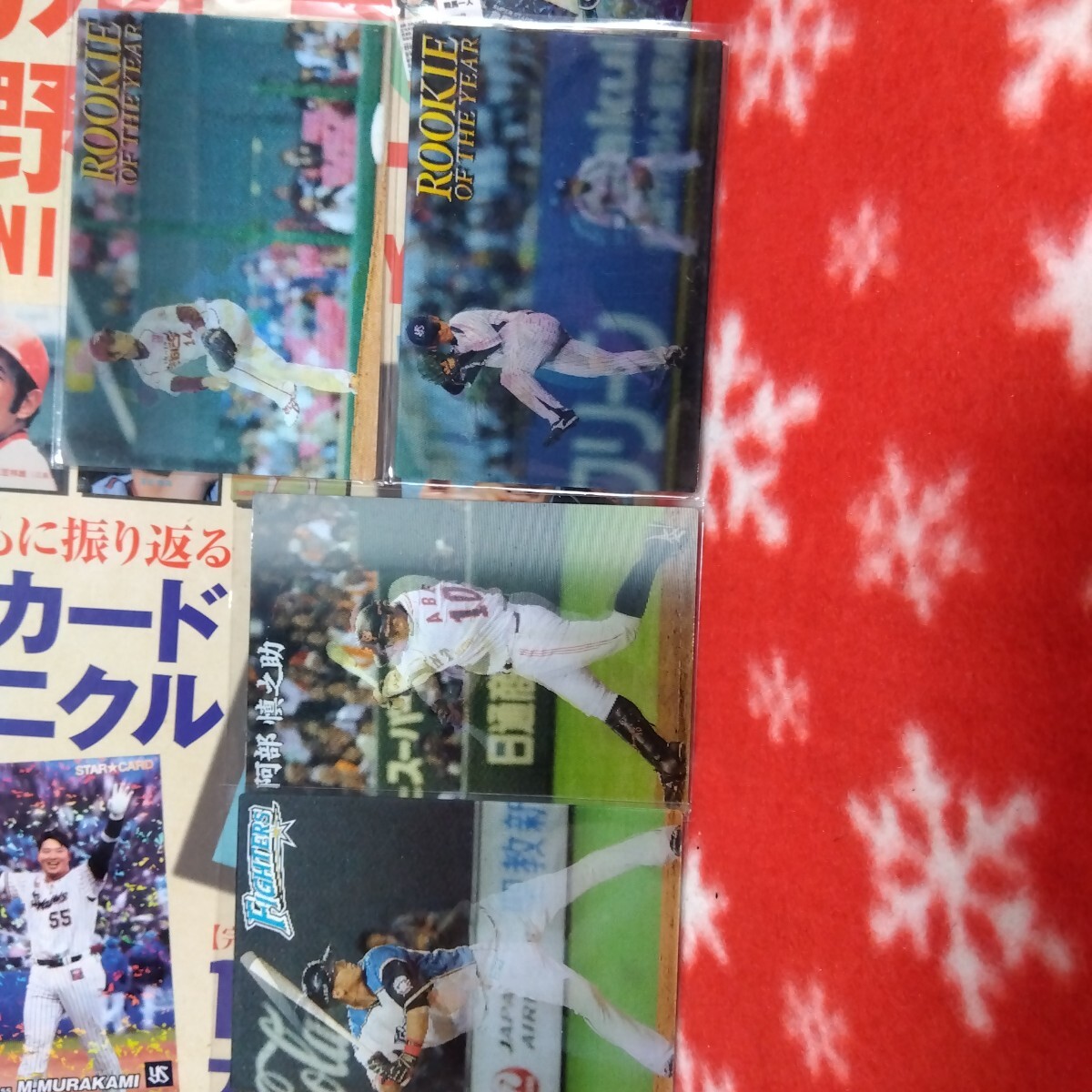 プロ野球チップスカード　2014 チェンジングカード CH-3 中田 翔 (北海道日本ハムファイターズ)】カルビー 2014プロ