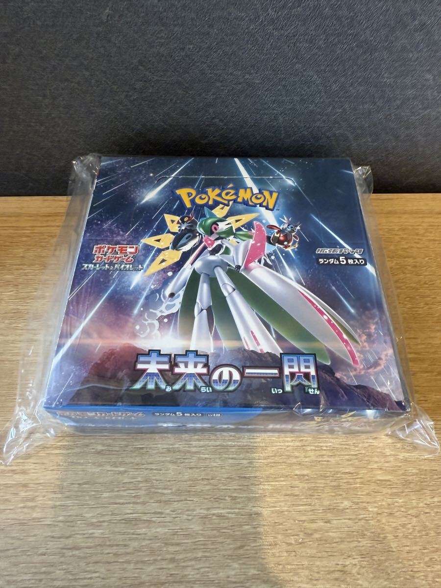 ポケモンカード 拡張パック 未来の一閃 2BOX シュリンク付き Amazon.co.jp: ポケモンカードゲーム スカーレット