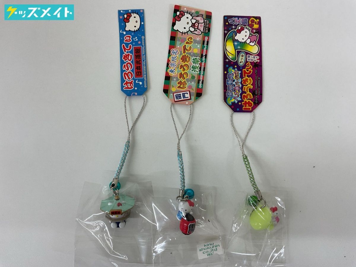 ご当地キティ 根付 まとめ売り③ ご当地キティ まとめ売り 11点 ご当地キティ ハローキティ