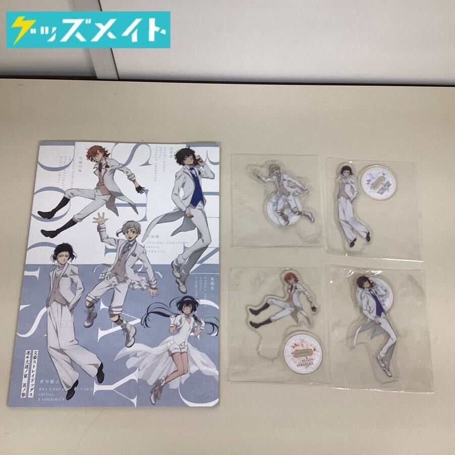 文スト 文豪ストレイドッグス ナンジャ 芥川龍之介 アクリル