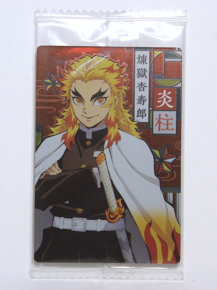 Yahoo!オークション -「煉獄杏寿郎」の落札相場・落札価格