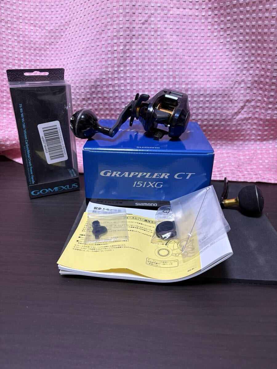 貝田ルアー　グランツ Yahoo!オークション -「貝田ルアー グランツ」(スポーツ