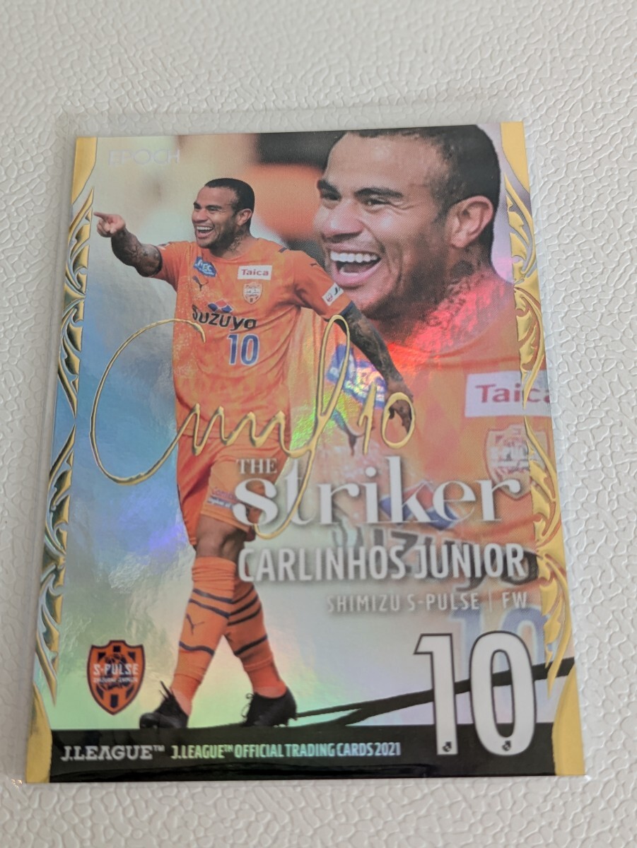 PUMA - 清水エスパルス 大前元紀 2013 富士山 限定ユニフォーム PUMA - 清水エスパルス 大前元紀 2013 富士山 限定ユニフォーム