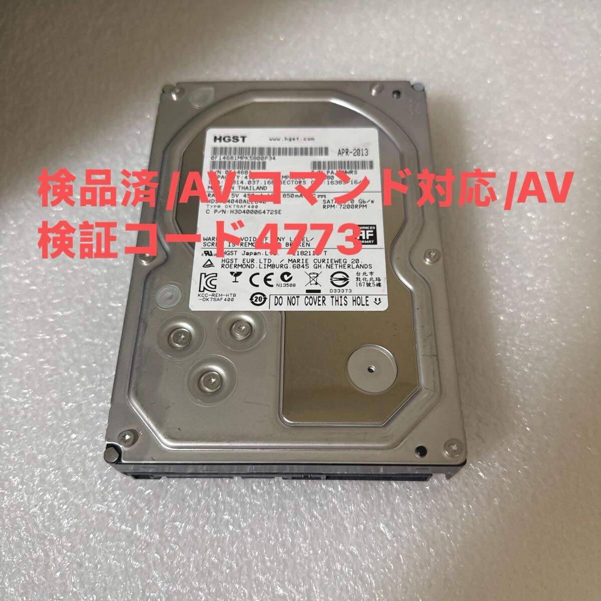 【新古品使用時間10時間以内】HDD 2TB 3.5インチ✕４個 楽天市場】2tb 3.5インチ 中古の通販