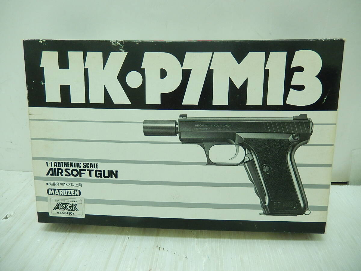 Yahoo!オークション -「hk p7m13」の落札相場・落札価格