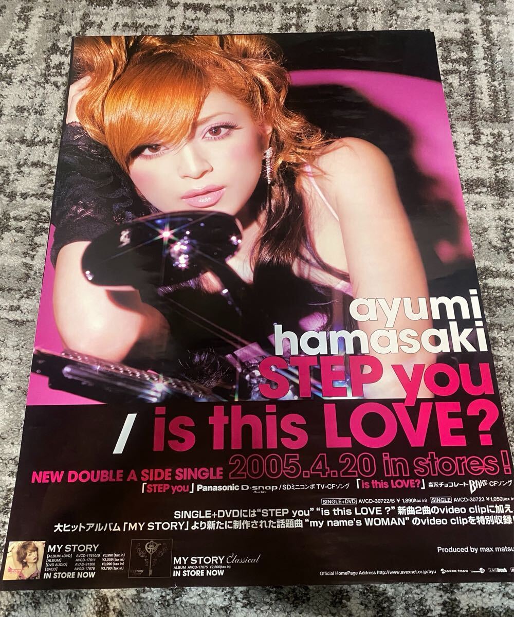 【美品】 浜崎あゆみ B2 ポスター Daybreak 美品】 浜崎あゆみ Daybreak ポスター B2 Amazon.co.jp: 浜崎