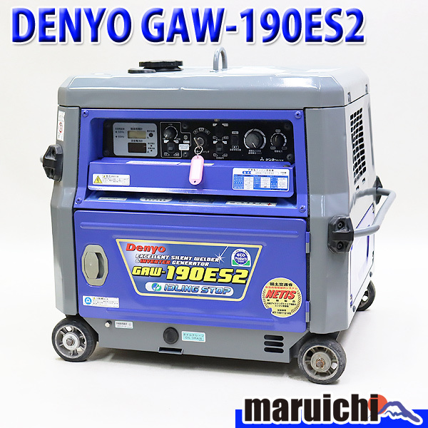 福島県まで引き取り現定！隣県お届け可能(有料)一発始動！エンジン発電機、溶接機 楽天市場】＼☆期間限定15%OFFクーポン☆／エンジン溶接機 発電