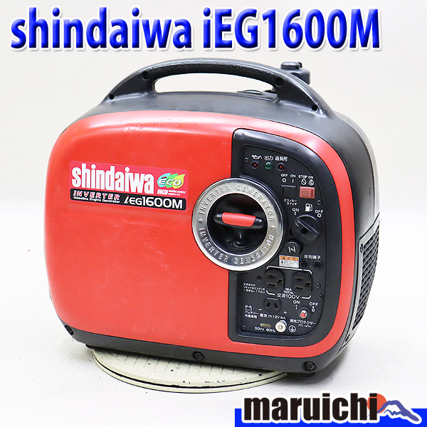 shindaiwa インバーター発電機 EGI600M ジャンク shindaiwa/新ダイワ 1.6kVA インバータ発電機 iEG1600M-Y - 中古