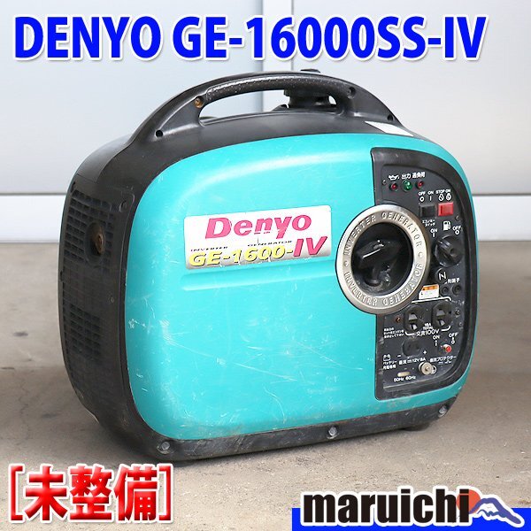 2025年最新】Yahoo!オークション - インバーター発電機(発電機