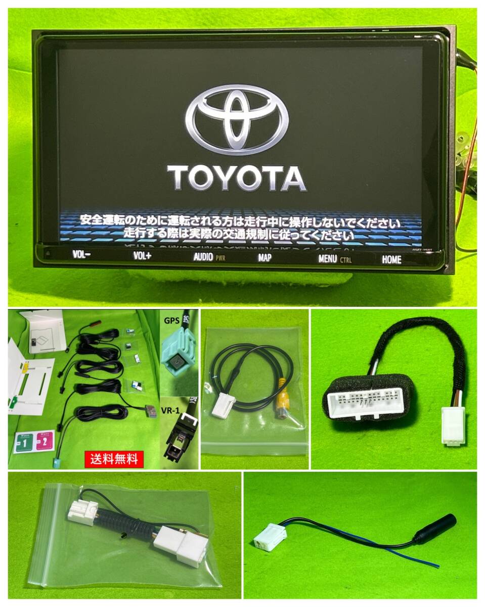 トヨタ純正オプションナビ 9インチ まとめ売り YOURS プリウス 50系 純正ナビ専用 TVキット T-CONNECT ナビ 9