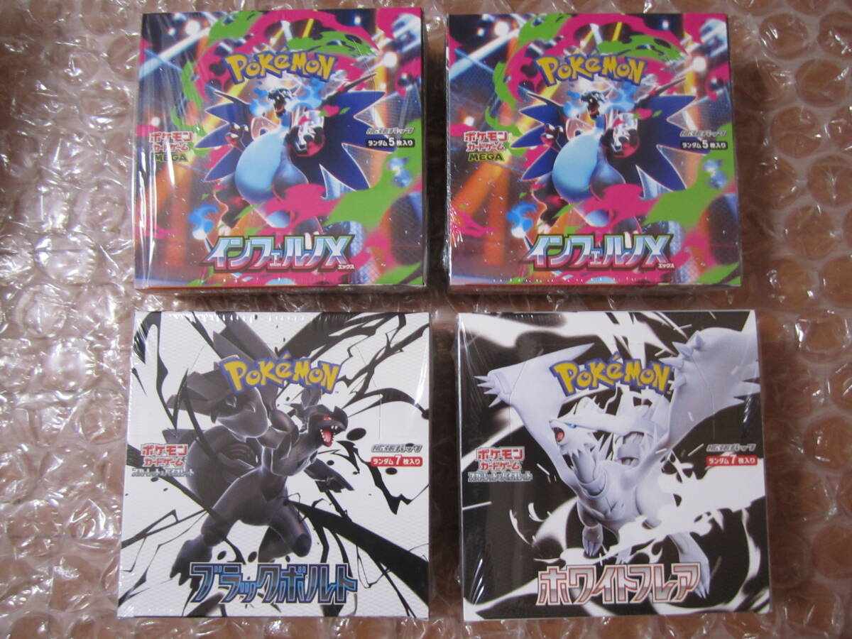 ポケットモンスター Y ブラック2 ハートゴールドまとめ売り ポケットモンスター Y ブラック2 ハートゴールドまとめ売り