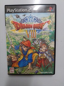 ドラゴンクエストⅧ 空と海と大地と呪われし姫君 PS2ソフト