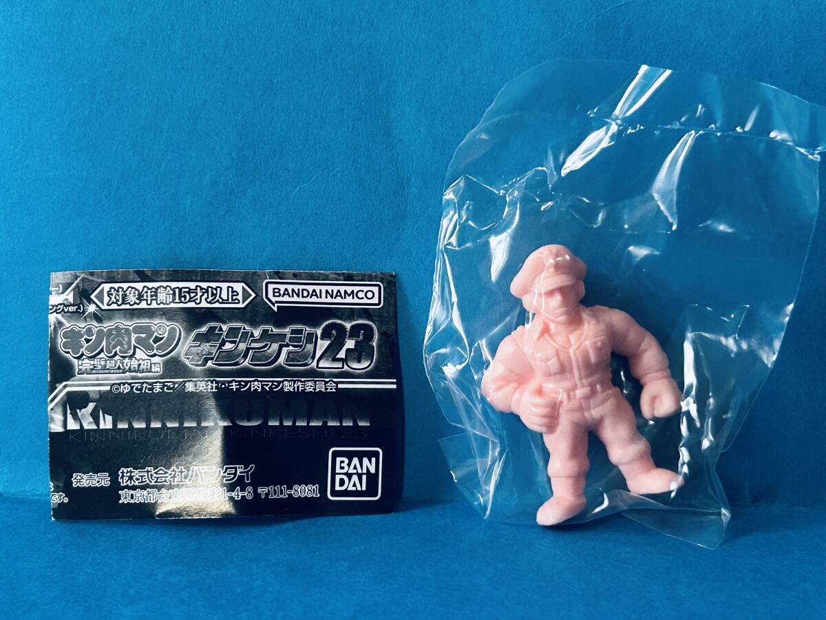 レアブロッケン　ファミリマートBROCKEN F-Boy フィギュア 未開封 レアブロッケン ファミリマートBROCKEN F-Boy フィギュア 未開封