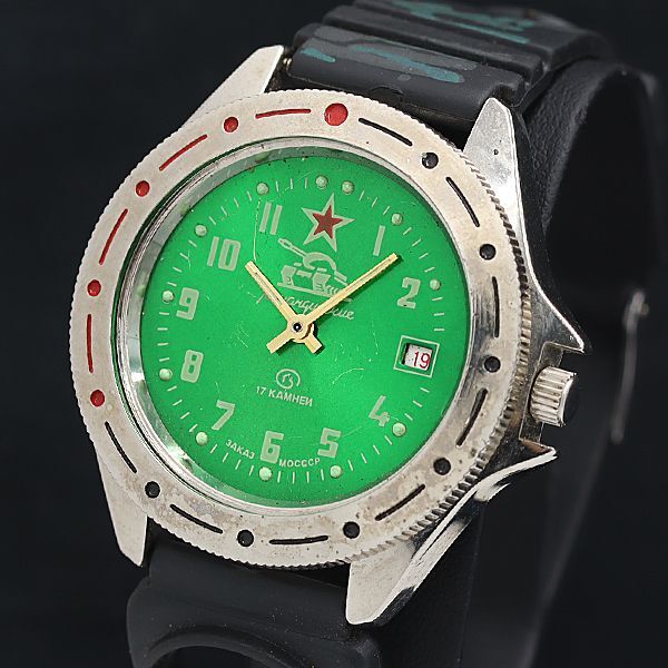 Yahoo!オークション -「ボストーク コマンダスキー