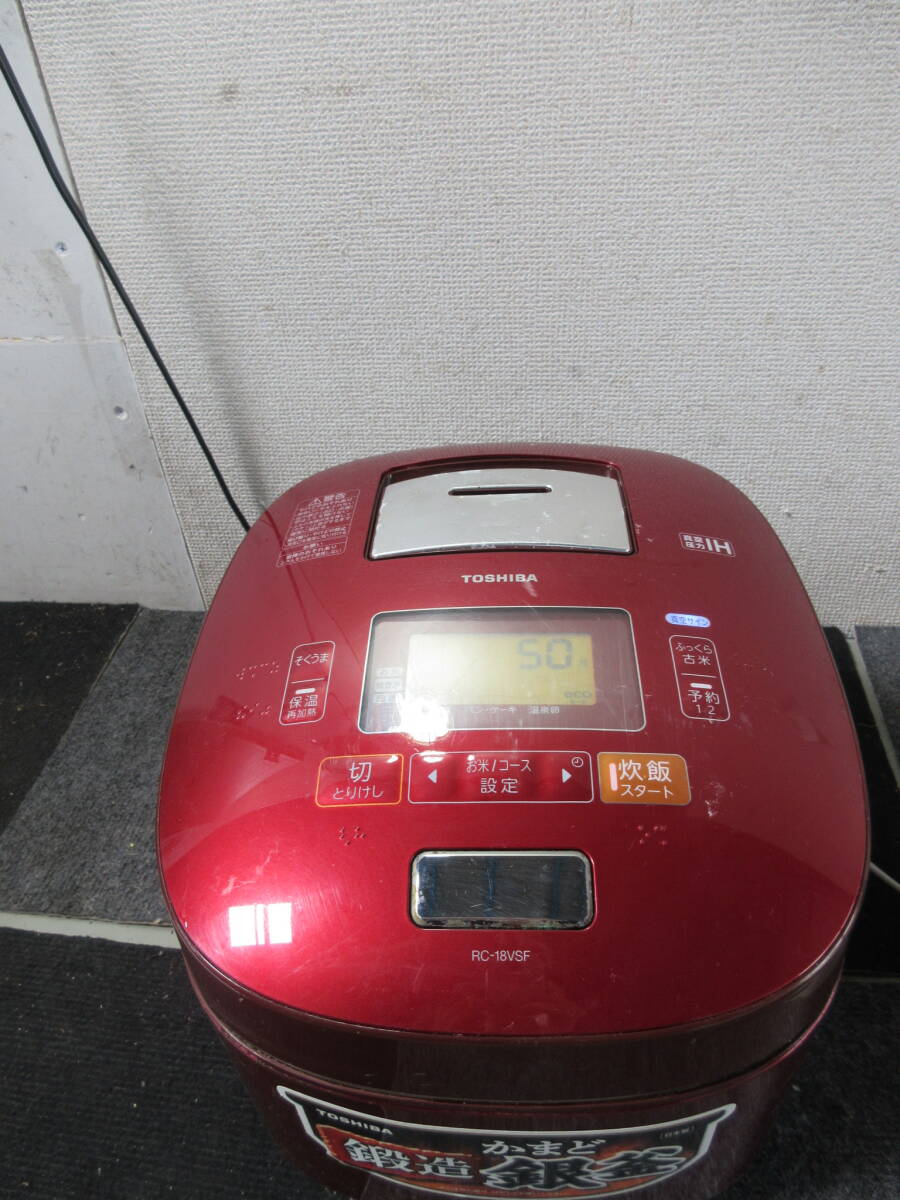 TOSHIBA 東芝 RC-18VSF 炊飯器 赤 レッド 一升炊き 10合 東芝 真空圧力 かまど炊き RC-18VSF 価格比較 - 価格.com