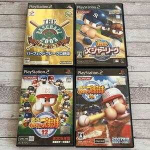 PS2ソフト4本セット 実況パワフルプロ野球12・14・メジャーリーグ・など