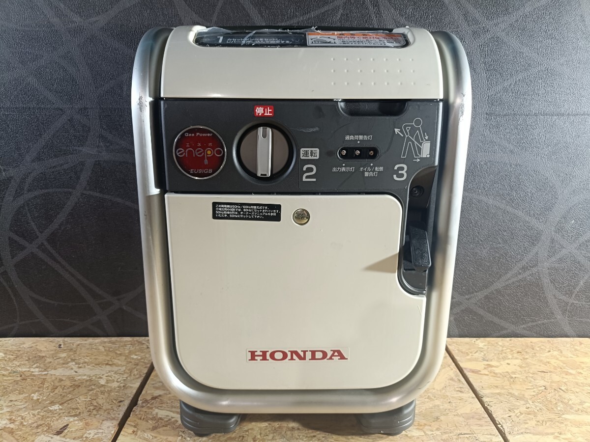 Yahoo!オークション -「エネポ eu9igb」の落札相場・落札価格