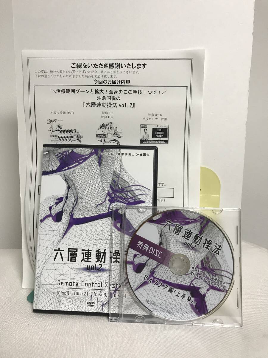 Yahoo!オークション -「操法 dvd」の落札相場・落札価格