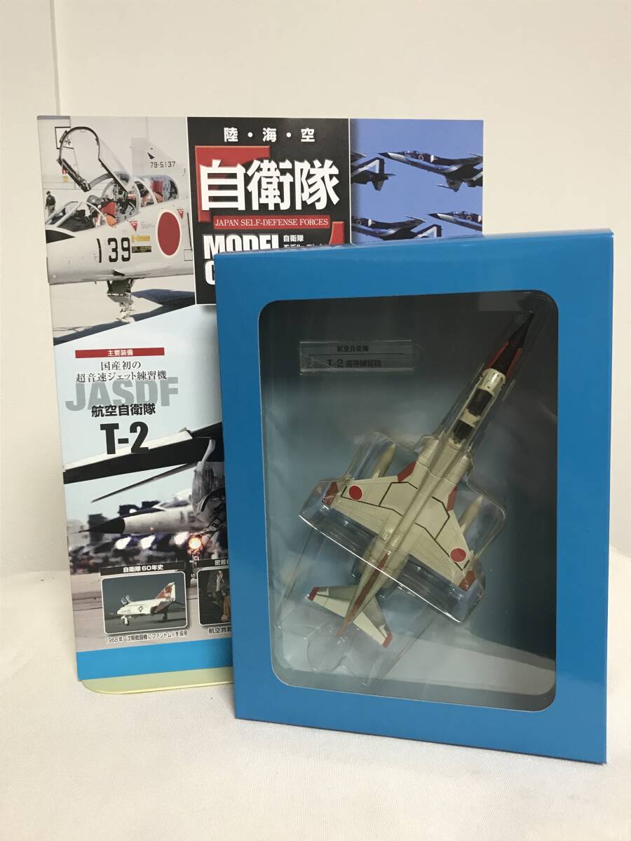 自衛隊モデルコレクション 3隻セット 2025年最新】Yahoo!オークション -自衛隊 モデルコレクションの