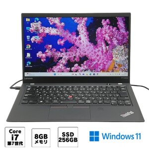 1円~ 超美品 Wi-Fi有 Lenovo ノートパソコン X1 Carbon 第7世代 Core i7 8GB 高速SSD 無線LAN Bluetooth カメラ Windows11 Office 保証付