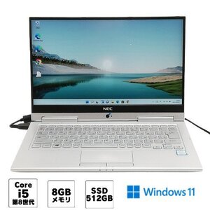 1円~ Wi-Fi有 NEC ノートパソコン 中古美品 VKT16GVG4 第8世代 Core i5 8GB 高速SSD タッチ可 無線LAN カメラ Windows11 Office 即使用可