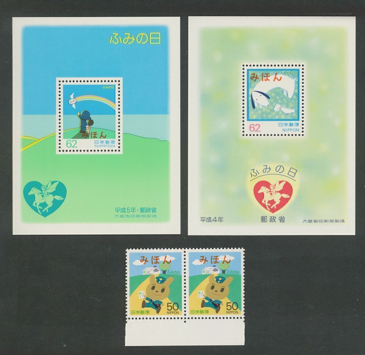 日本の切手／使用済み　写楽など海外切手、みほん切手を含む。202枚。 2025年最新】みほん切手の魅力的な商品が集まるページ - Yahoo