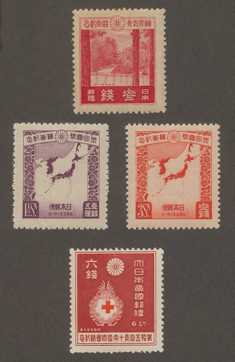 式年遷宮記念ポストカード&記念切手（未使用） 式年遷宮記念ポストカード&記念切手（未使用） 2025年最新