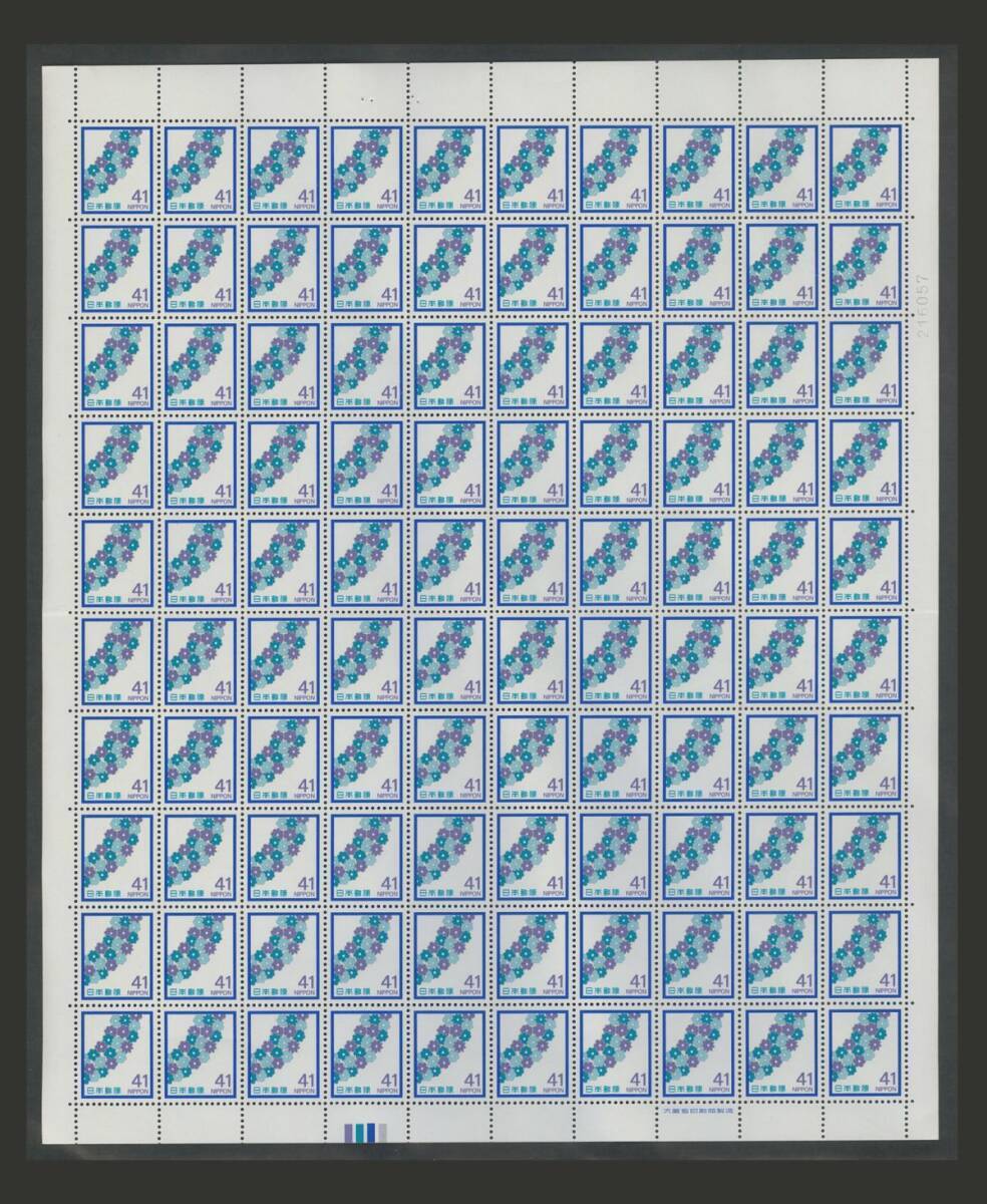 Yahoo!オークション -「切手 41円」の落札相場・落札価格