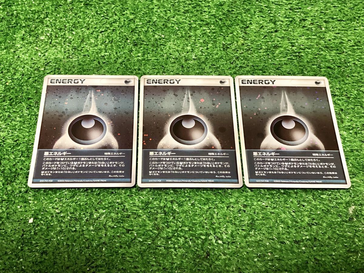 Yahoo!オークション -「adv エネルギー」の落札相場・落札価格