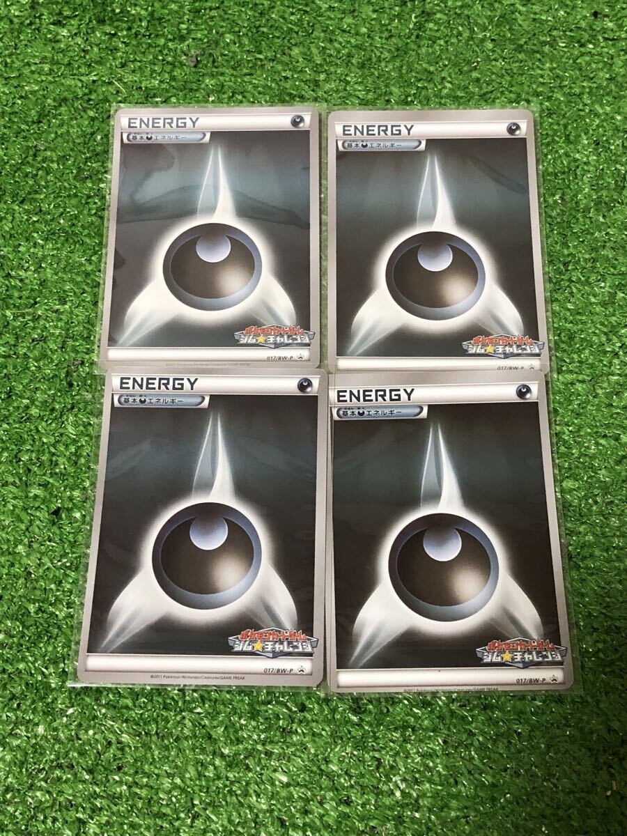 2025年最新】Yahoo!オークション -基本悪エネルギーの中古品